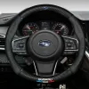 スバル専用 ハンドルカバー ステアリングカバー 円型 本革 カーボン調