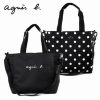 agnes b マザーズバッグ New ペアレンツバッグアニエスベー 2wayトートバッグリュック 両面使用可能