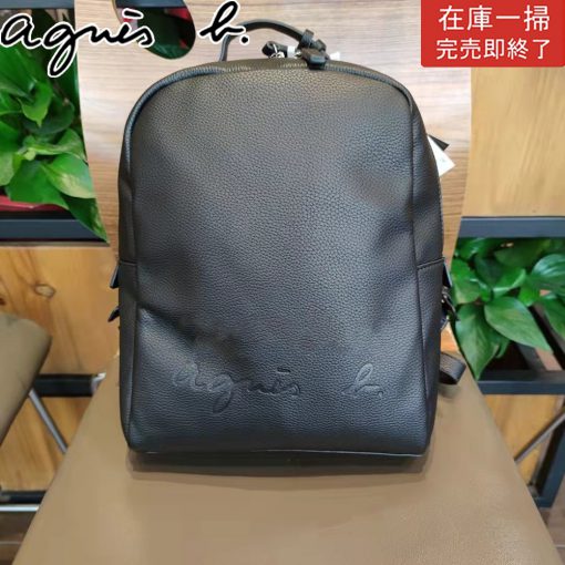 定番再入荷 agnes b. アニエスベー レザー バックパック エンボスロゴ バックパック 男女兼用