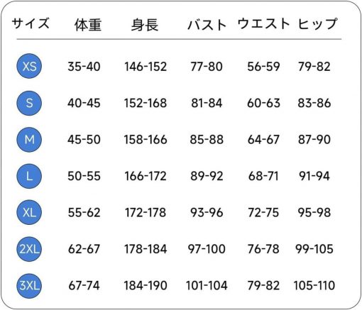 ウィッグ追加可 ミタ Mita コスプレ衣装セット 髪飾り付き 日常服