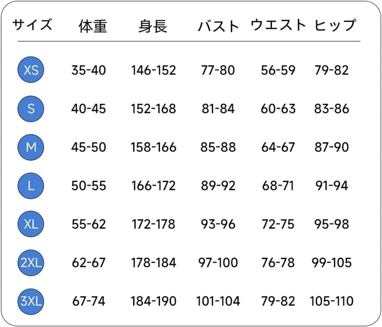ウィッグ追加可 ミタ Mita コスプレ衣装セット 髪飾り付き 日常服