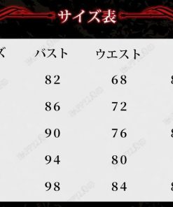 デスノート コスプレ衣装 弥海砂 あまね ミサ Amane Misa 人気 アニメ