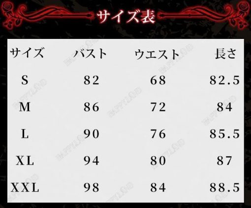 デスノート コスプレ衣装 弥海砂 あまね ミサ Amane Misa 人気 アニメ