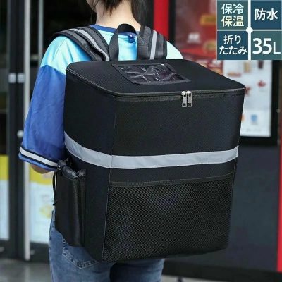 即購入大歓迎 ウーバーイーツ バッグ 配達用 35L大容量 デリバリーバッグ
