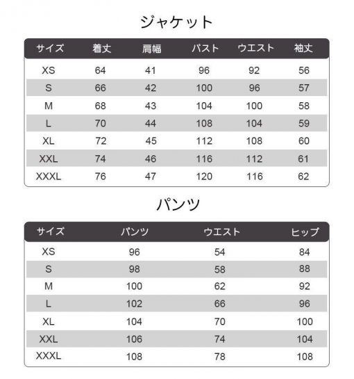 烏野高校 ジャージ 烏野高校排球部 コスプレ衣装 2点セット