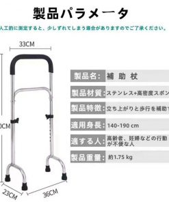 立ち上がり補助手すり 耐荷重150kg 軽量 リハビリ 杖 福祉用具 リハビリ 転倒防止 介護用品 高品質