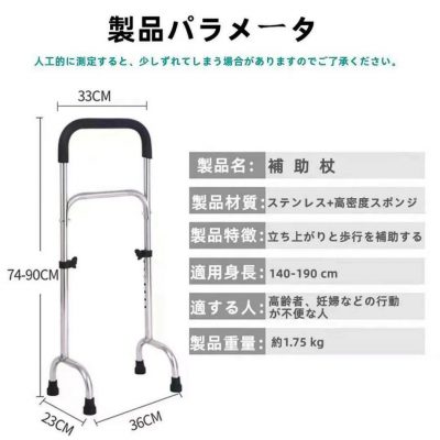 立ち上がり補助手すり 耐荷重150kg 軽量 リハビリ 杖 福祉用具 リハビリ 転倒防止 介護用品 高品質