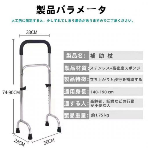 立ち上がり補助手すり 耐荷重150kg 軽量 リハビリ 杖 福祉用具 リハビリ 転倒防止 介護用品 高品質