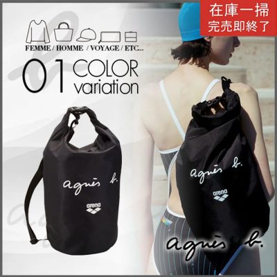 【新品未使用】agnes b. arena アニエスベー ビーチバッグ バックパック リュック ナイロン 男女兼用