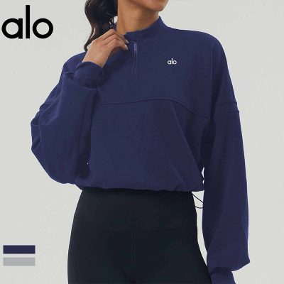 Alo Yoga アロヨガ パーカー レディース ハーフジップ スウェット ランニング トレンドデザイン カジュアルウェア リラックスフィット 春秋 ネイビー グレー
