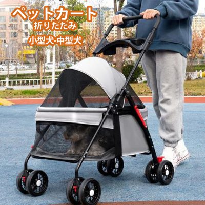 カート キャリーカート 4輪 介護用 バギー 組立簡単 老犬 ペットカート 多頭用 ペット 大型犬 介護用 お出かけ 360° ブルー グレー ピンク ブラック
