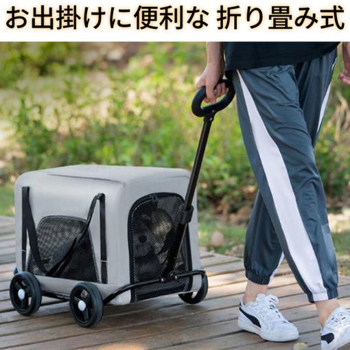 ペットキャリー 中型犬 小型犬 大型猫 キャスター キャリーバー付き 86 *35*51cm ペットバッグ ペットカート キャットキャリー ドッグキャリー ペット用品 防災 非常用 グレー ピンク ブラック