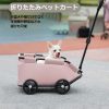 ペットカート 犬用ベビーカー 折りたたみ 小型犬 犬カート 猫 ペットバギー 折りたたみ ペットキャリーカート 老犬 介護 軽量 小物/野菜/手荷物運び 組み立て簡単 収納 取り外し可能 お出かけ 猫犬兼用 炭素鋼 耐荷重7KG トラベルカート