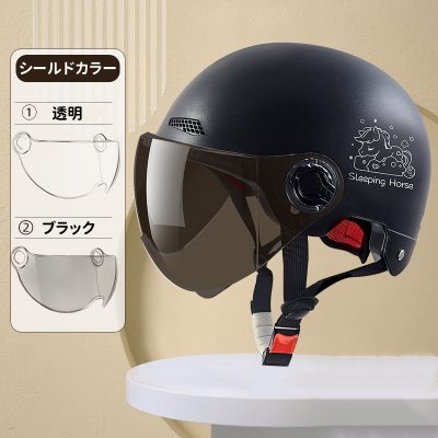 自転車用 ヘルメット 軽量 頭囲56-60cm適用 スポーツ おしゃれ 男性用 女性用 大人 無地 耐紫外線性 安全性 3C安全基準認証 春夏用 ブラック 透明 シールド