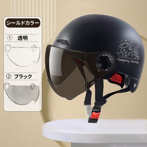 自転車用 ヘルメット 軽量 頭囲56-60cm適用 スポーツ おしゃれ 男性用 女性用 大人 無地 耐紫外線性 安全性 3C安全基準認証 春夏用 ブラック 透明 シールド